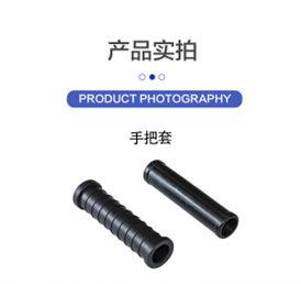 手把套