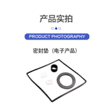 密封垫(电子产品)缩略图