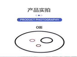O圈缩略图