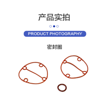 密封圈缩略图